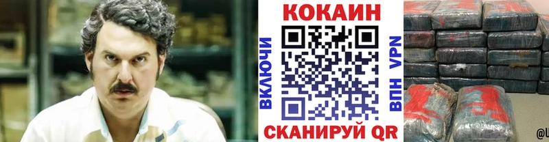 Какие есть наркотики Судак COCAIN  Меф  ГАШ  Псилоцибиновые грибы  Марихуана  мега tor  СК 