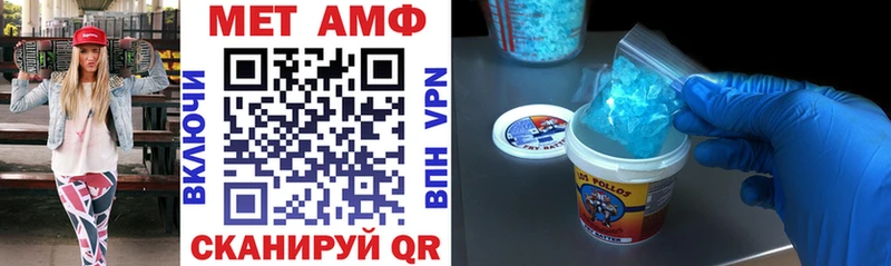 АМФ 97% купить наркотик Судак