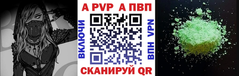 где найти наркотики  Судак  А ПВП Crystall 