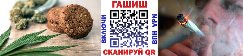 Canna-Cookies конопля  Судак 