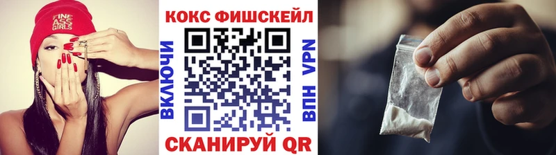 Cocaine Перу  сколько стоит  Судак 