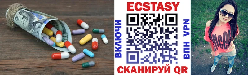 Ecstasy Дубай  Судак 