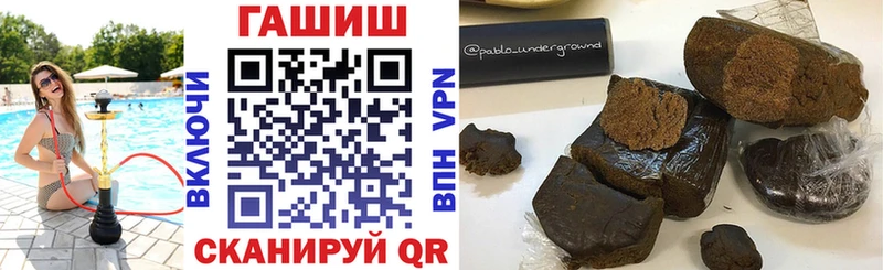 Гашиш хэш купить наркотик Судак