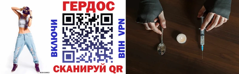 ГЕРОИН VHQ blacksprut сайт Судак продажа наркотиков