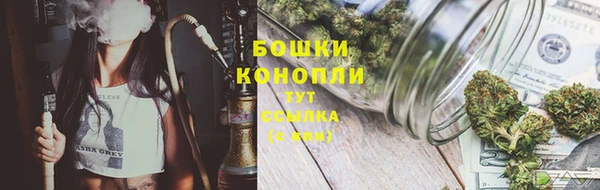 мефедрон мука Арсеньев