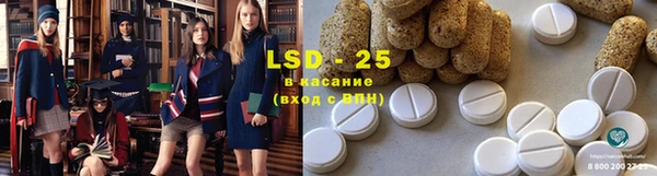 ECSTASY Армянск