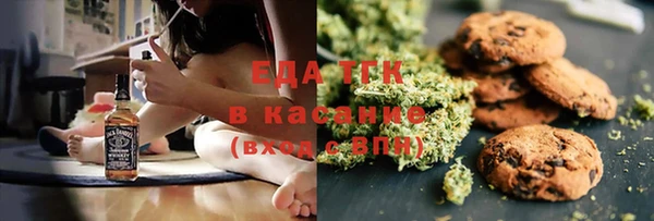 мефедрон мука Арсеньев