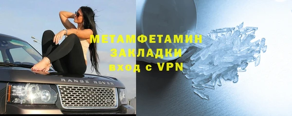 мефедрон мука Арсеньев
