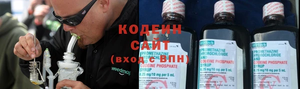 ECSTASY Армянск