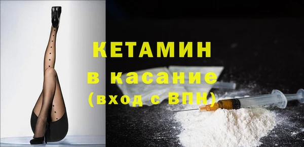 ECSTASY Армянск