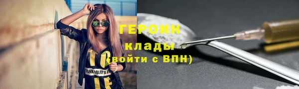 стафф Балахна