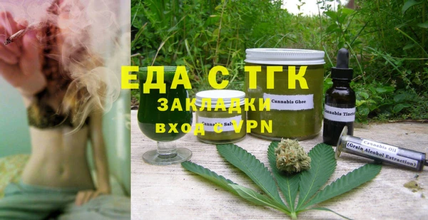 прущие грибы Аркадак