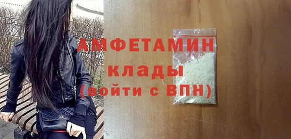мефедрон мука Арсеньев