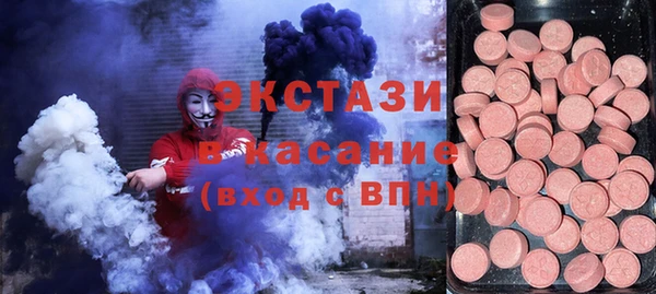 мефедрон мука Арсеньев
