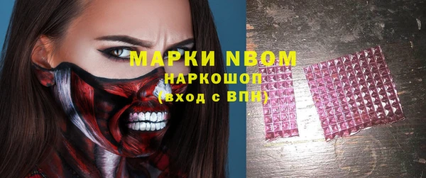 мефедрон мука Арсеньев