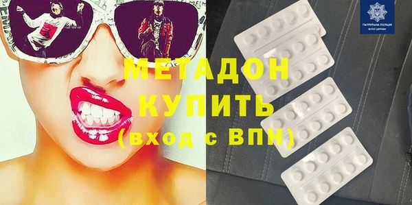 ECSTASY Армянск