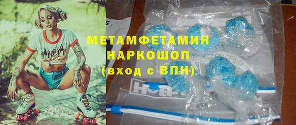 мефедрон мука Арсеньев