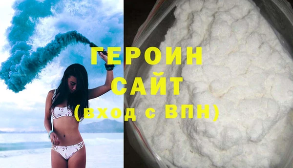прущие грибы Аркадак