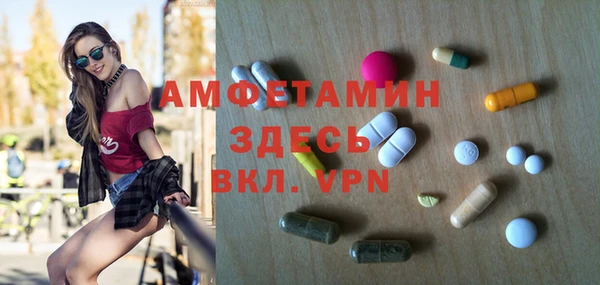 ECSTASY Армянск