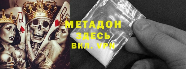 мефедрон мука Арсеньев