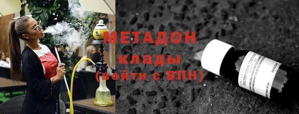 ECSTASY Армянск