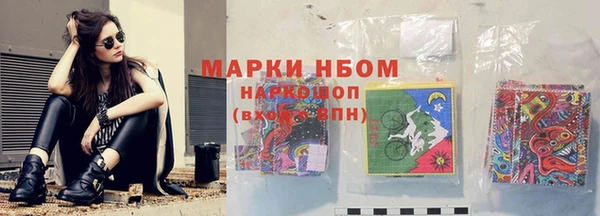 мефедрон мука Арсеньев