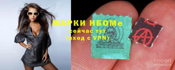 мефедрон мука Арсеньев