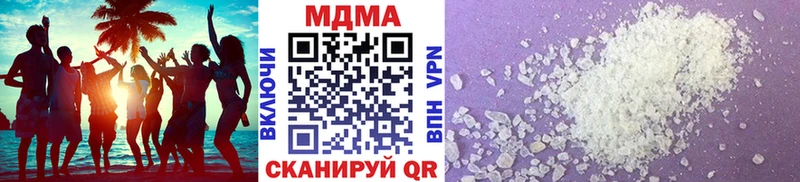МДМА Molly  купить  цена  Судак 