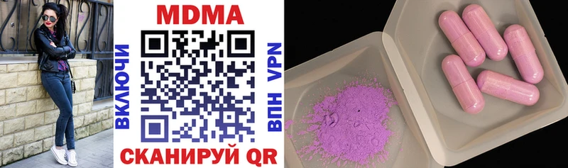 MDMA Molly Судак