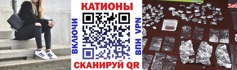 Меф мяу мяу  Судак 