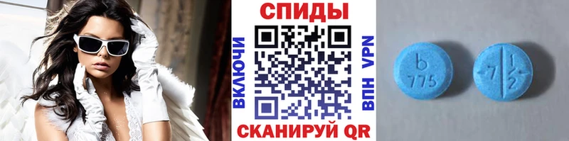 Метамфетамин кристалл  ссылка на мегу онион  Судак 