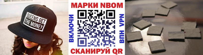 Наркотические марки 1,5мг  цены   hydra сайт  Судак 