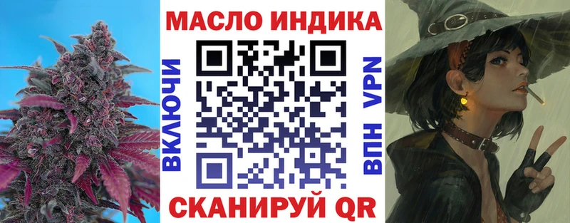 ТГК вейп  Судак 